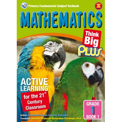 MATHEMATICS GRADE 1 BOOK 1